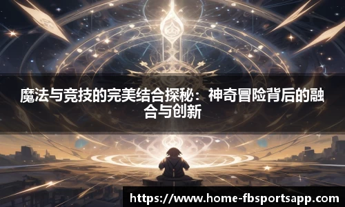 FB体育app