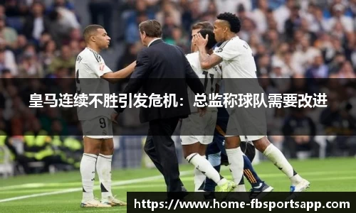 FB体育平台