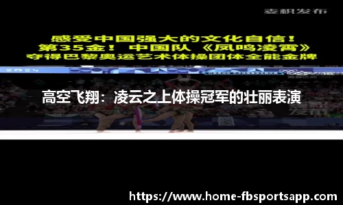 FB体育