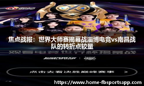 FB体育官网