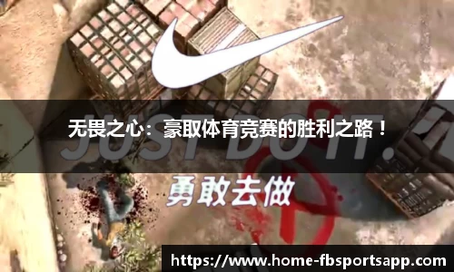 FB体育平台