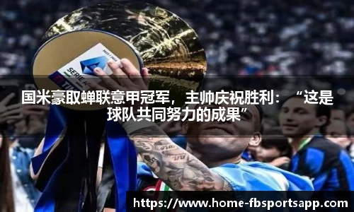 FB体育官网