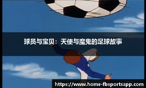 FB体育app
