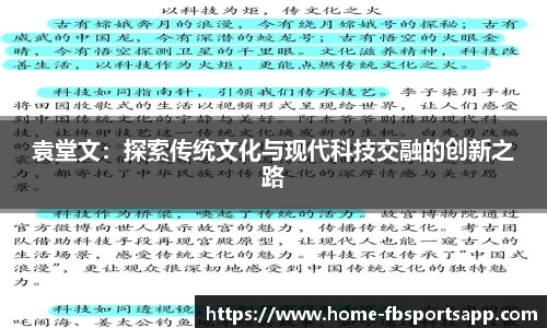 FB体育平台